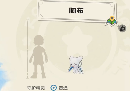 How to Pair Abul's Skills in the洛克王国World: A Guide to Skill Pairing for Abul in the洛克王国Mobile Game