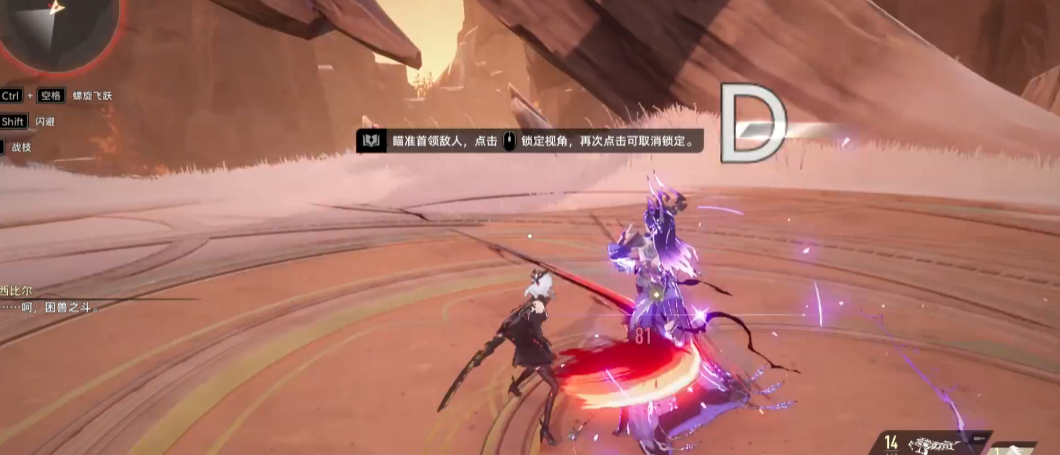 How to Fight Dual Spiral Sibyl: Tips and Strategies for Defeating Dual Spiral Sibyl
