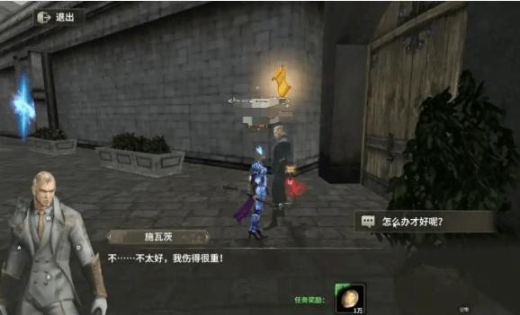 How to Complete the Wedding Change Quest in Miracle World Origin: A Guide