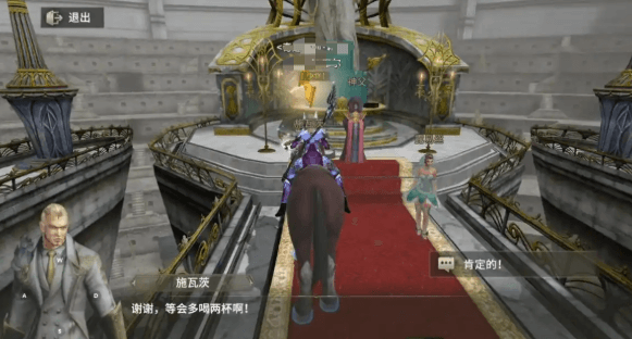 How to Complete the Wedding Change Quest in Miracle World Origin: A Guide