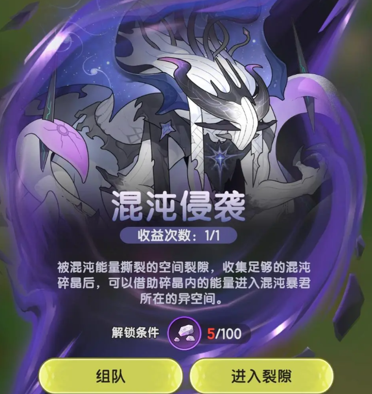 How to Play Zhanjian Legend: Chaos Invasion - Introduction to the Gameplay of Zhanjian Legend: Chaos Invasion