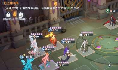 Teilung von Kampfszenen in Dragon Soul Traveler und Vorstellung des Kampfmechanik in Dragon Soul Traveler