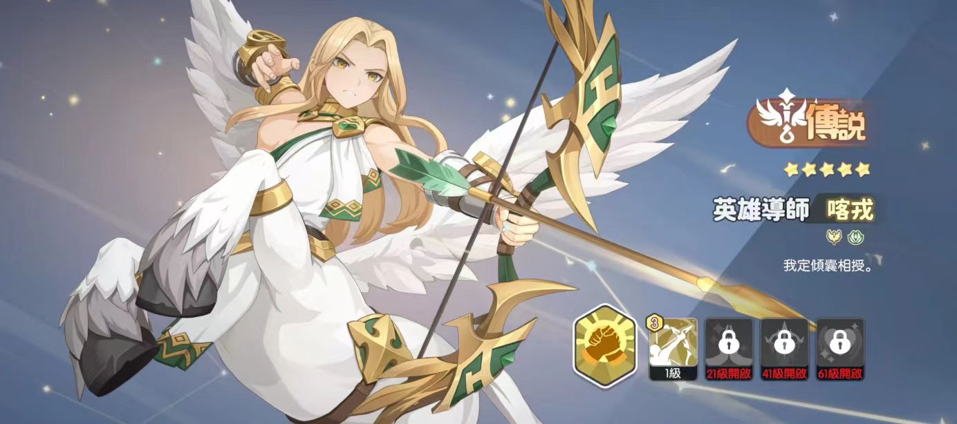 Welcher Priester in Dragon Soul Traveller besser ist Empfehlung für den Phantompriester in Dragon Soul Traveller