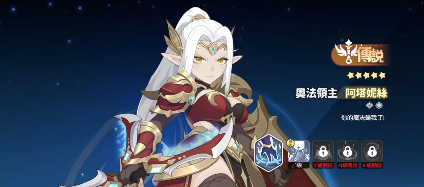 Welcher Priester in Dragon Soul Traveller besser ist Empfehlung für den Phantompriester in Dragon Soul Traveller