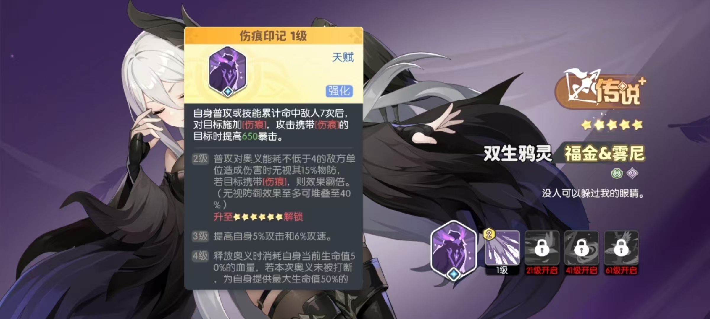 Welcher Bogenschütze in Dragon Soul Traveler ist gut? Empfehlungen für Phantombogenschützen in Dragon Soul Traveler.