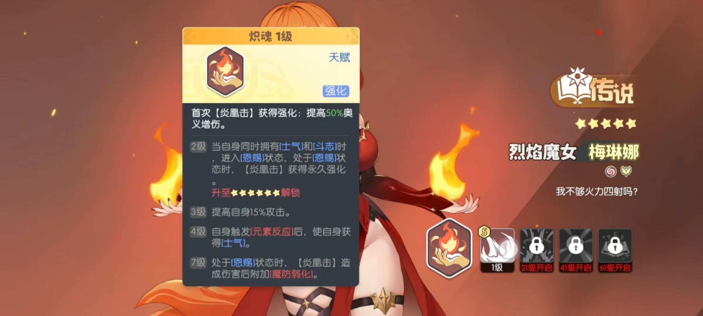 Giới thiệu về cách phối đội nguyên tố trong Dragon Soul Traveler - Chi tiết về đội hình nguyên tố trong Dragon Soul Traveler