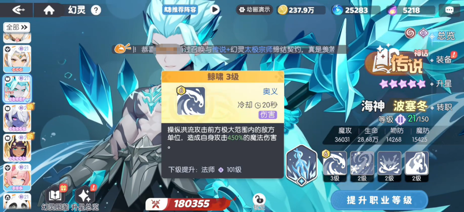 Leitfaden zum Sternen-Upgrade der Phantomseele in Dragon Soul Traveller Strategie für das Sternen-Upgrade der Phantomseele in Dragon Soul Traveller