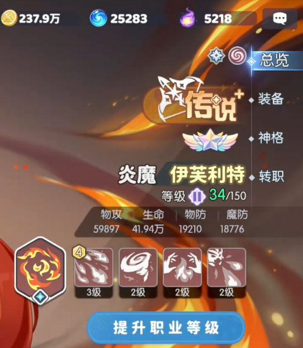 Recommended Phantoms in Dragon Soul Traveler Legend: Which Phantom is Better in Dragon Soul Traveler Legend