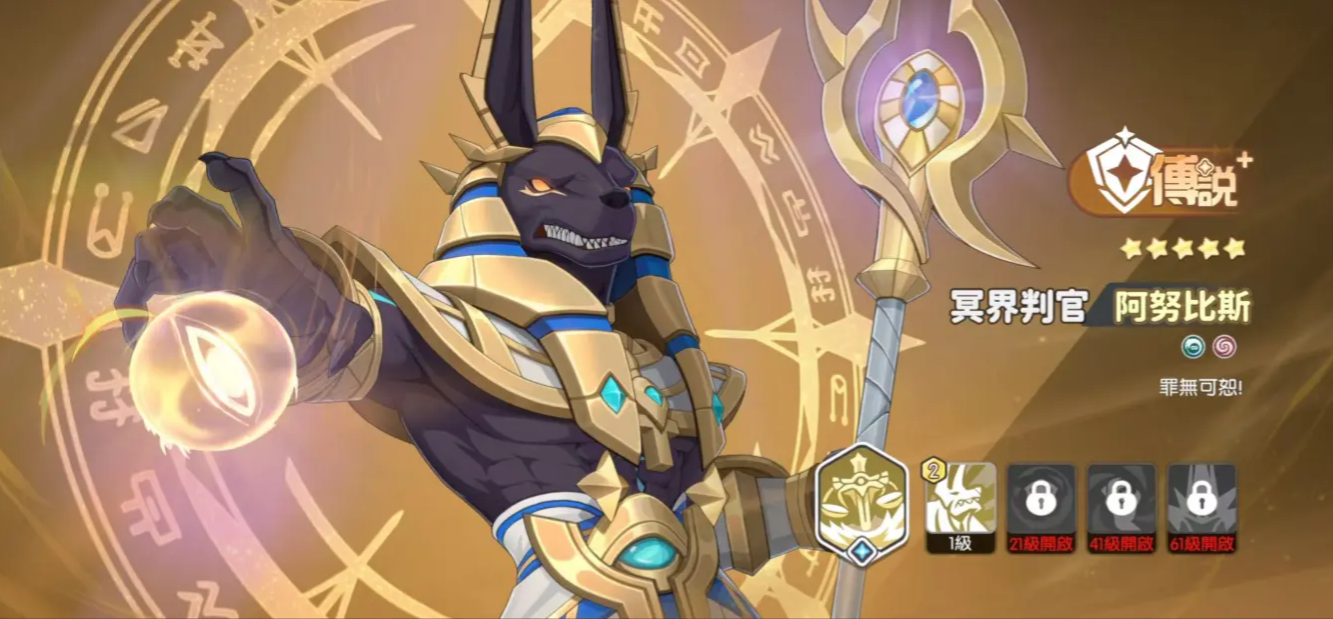 Recommended Guardian Phantoms for Dragon Soul Traveler: Which Guardian Phantom is Best for Dragon Soul Traveler
