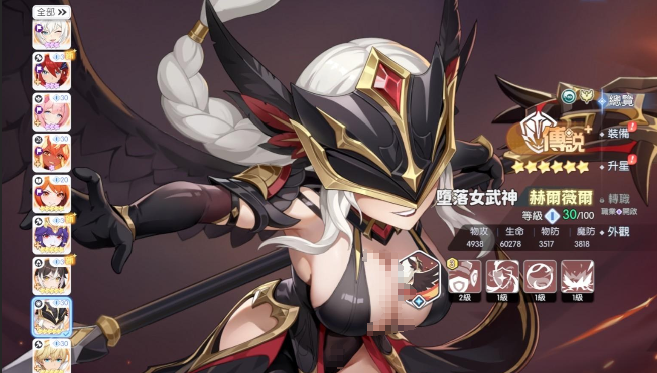 Recommended Guardian Phantoms for Dragon Soul Traveler: Which Guardian Phantom is Best for Dragon Soul Traveler