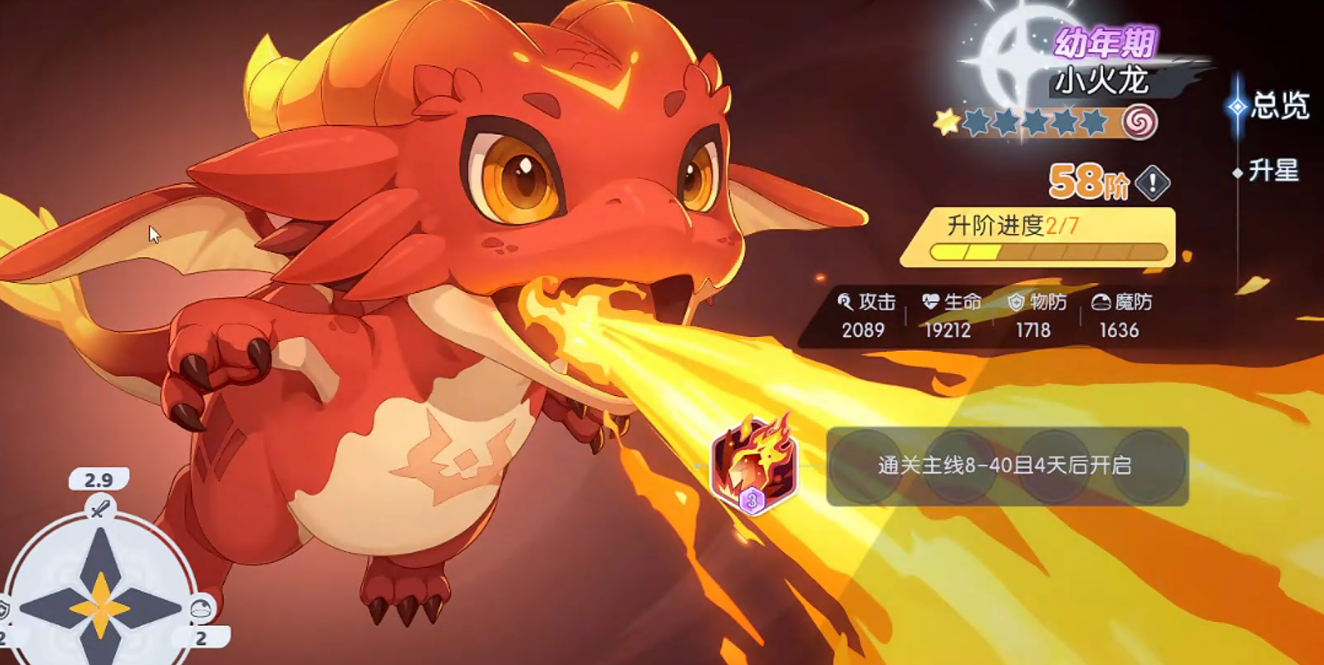 Đội hình được khuyến nghị cho Dragon Soul Traveler Đội hình nào tốt hơn cho Dragon Soul Traveler