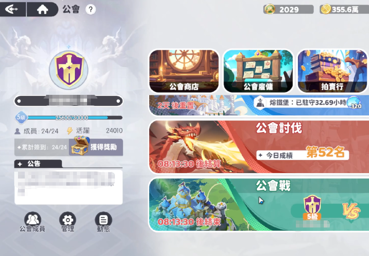 What are the items in the Wraith Store in Dragon Soul Traveler? Recommendations for the Wraith Store in Dragon Soul Traveler