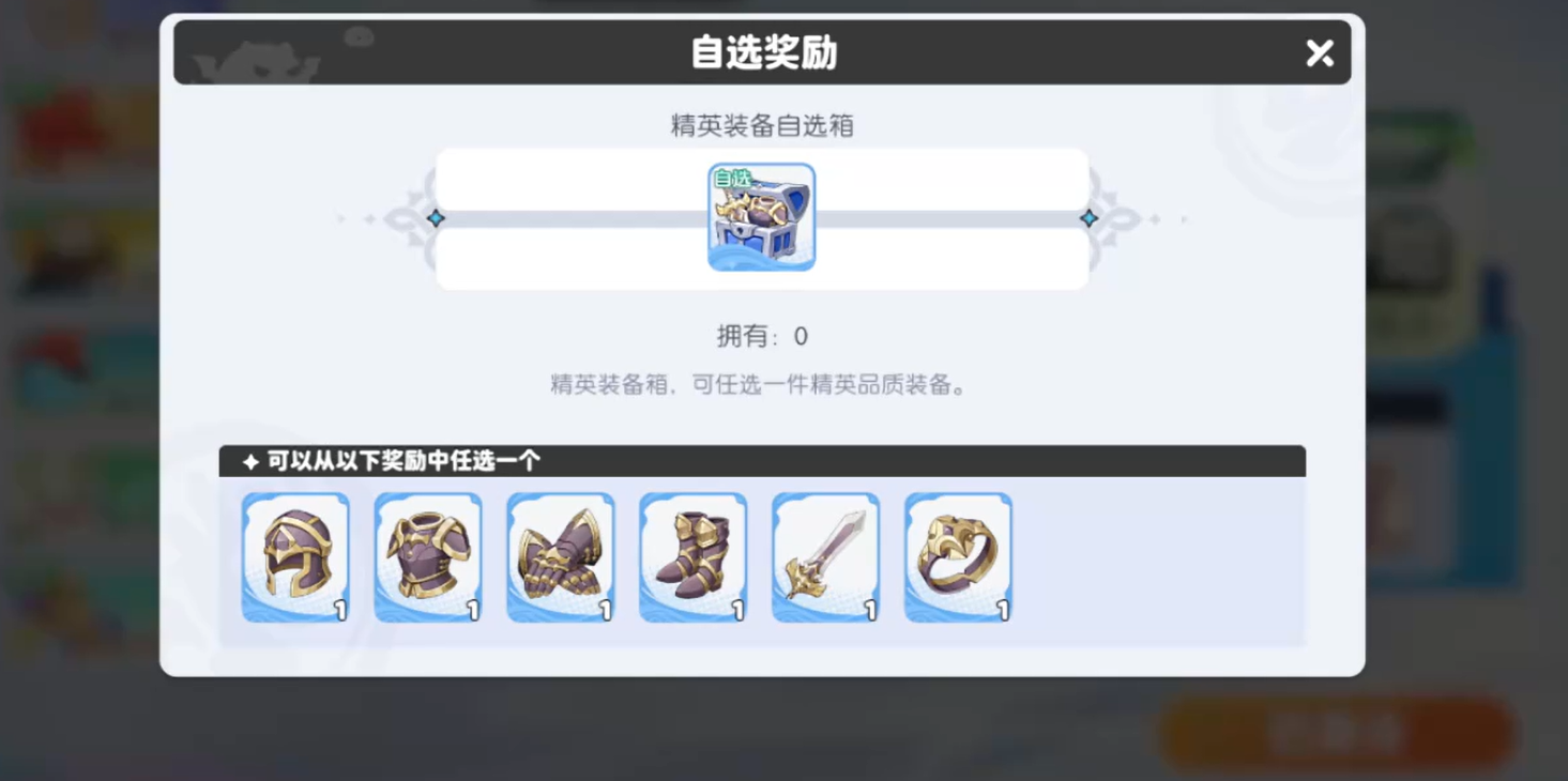 How is the Dragon Soul Traveler Knight Set? Introduction to the Dragon Soul Traveler Knight Set