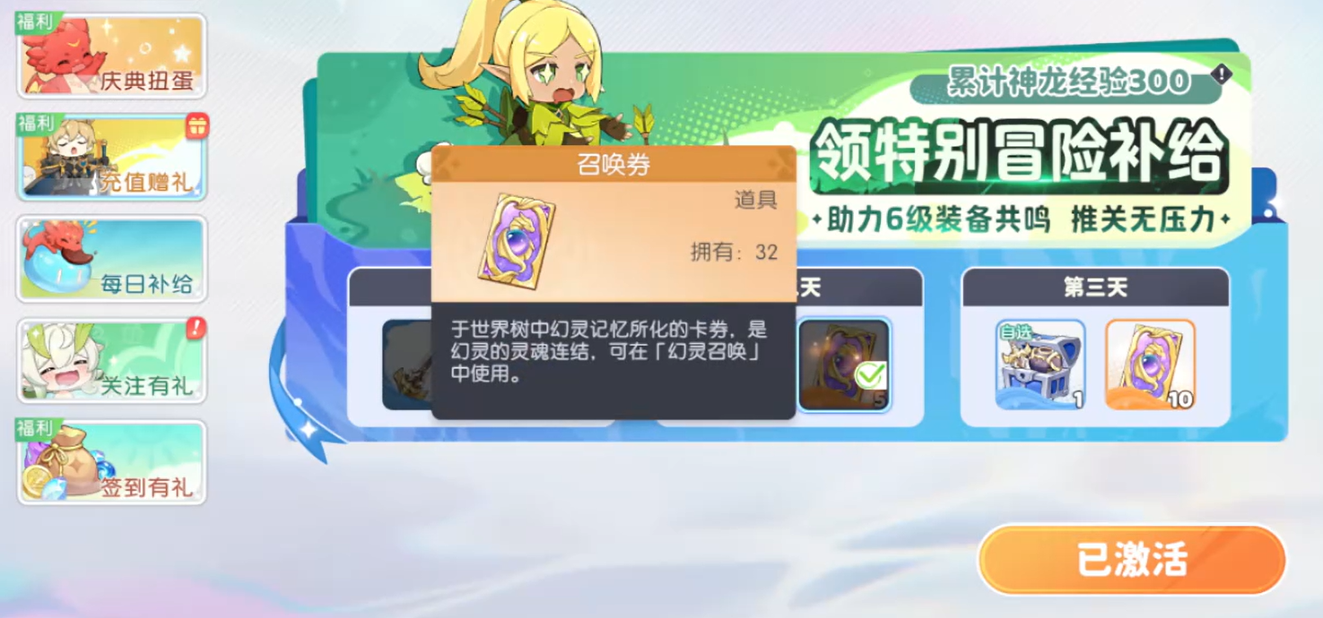How is the Dragon Soul Traveler Knight Set? Introduction to the Dragon Soul Traveler Knight Set