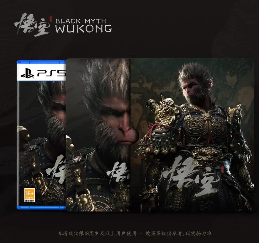 When is the first discount for Black Myth: Wukong? An introduction to the first discount time for Black Myth: Wukong