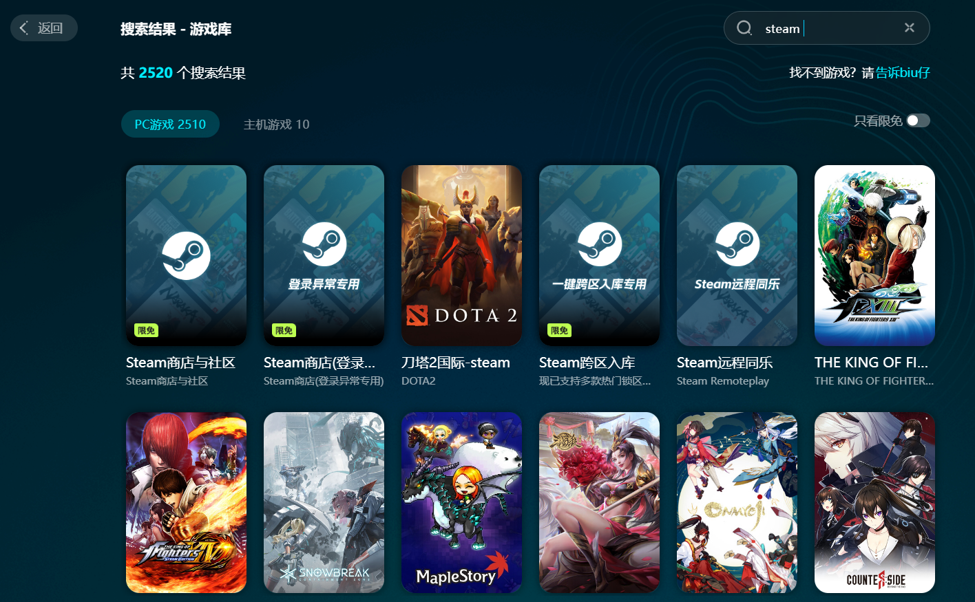 การเปรียบเทียบความคุ้มค่าระหว่างโปรโมชั่นฤดูร้อนและฤดูใบไม้ร่วงของ Steam ในปี 2025