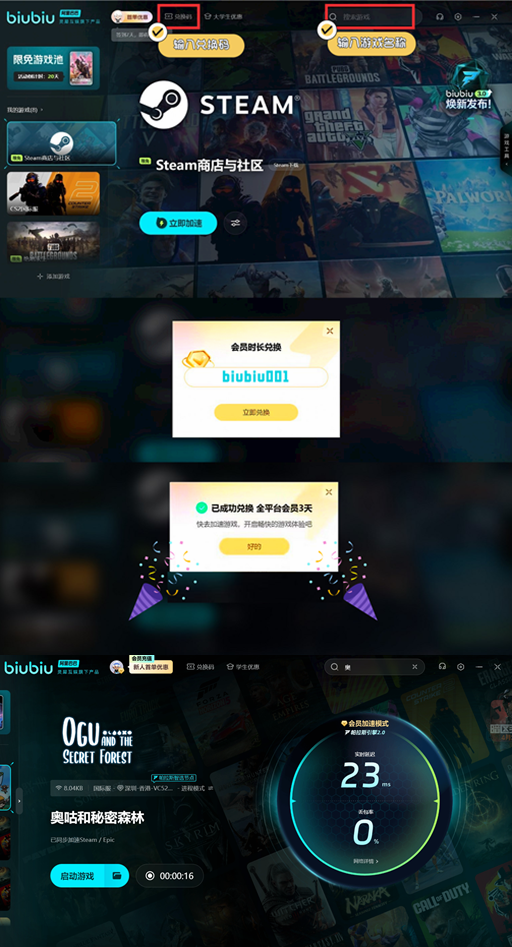 How to Solve Oogu and Secret Forest Crashes and Lagging: Solutions for Oogu and Secret Forest Crashes and Lagging