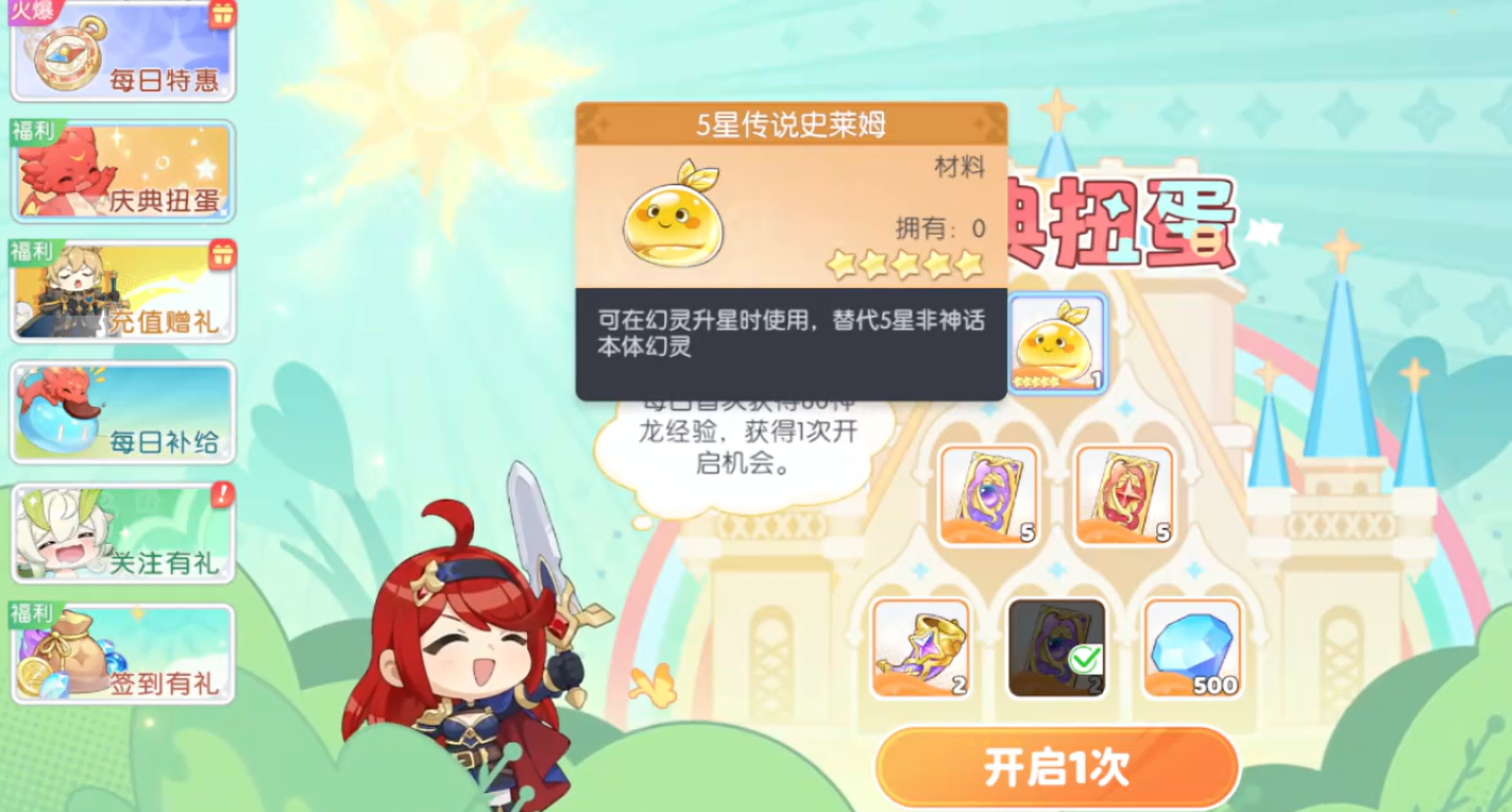 Cara Bermain Gashapon Perayaan Dragon Soul Traveler Panduan Bermain Gashapon Perayaan Dragon Soul Traveler