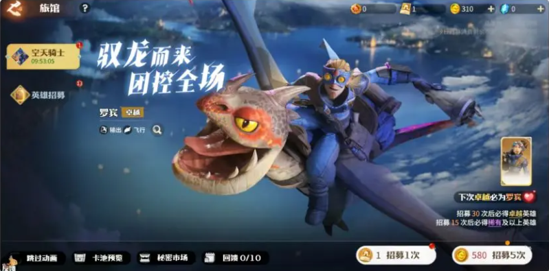 Which Hero to Recruit in Dragonstone War: A Guide to Choosing Heroes in Dragonstone War