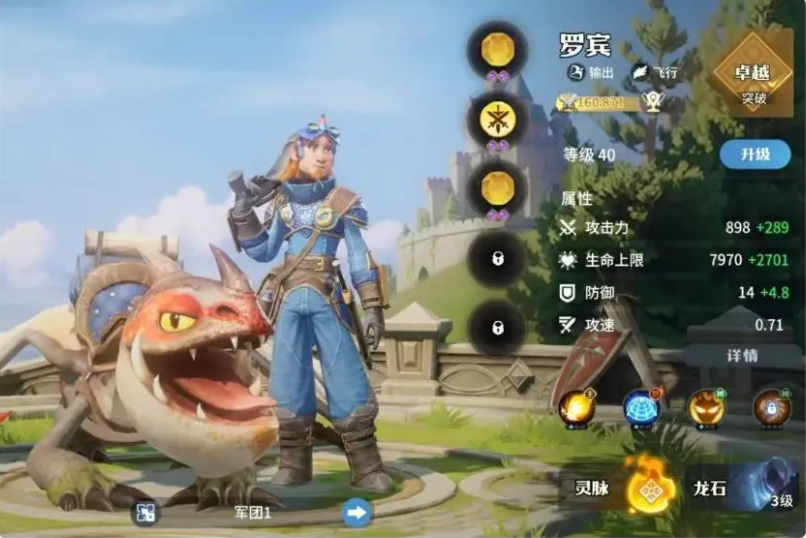 Which Hero to Recruit in Dragonstone War: A Guide to Choosing Heroes in Dragonstone War