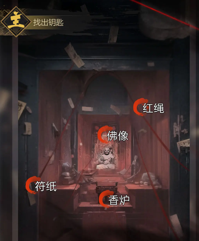 神探诡事录探查怎么玩 神探诡事录探查玩法攻略