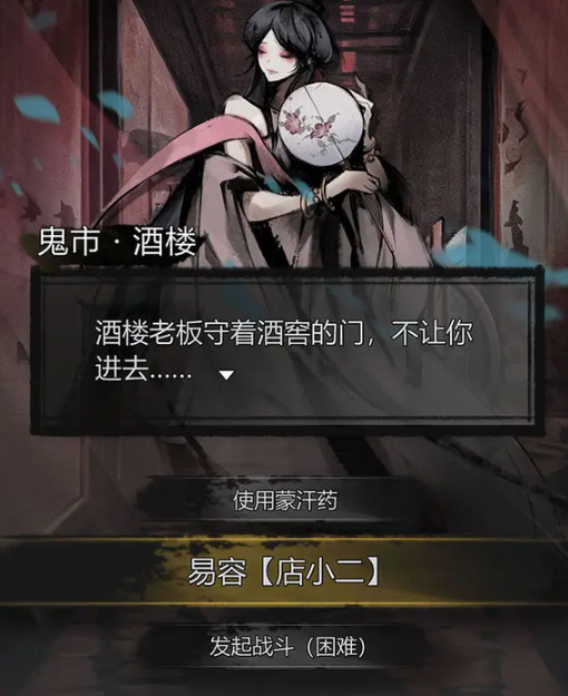 神探诡事录探查怎么玩 神探诡事录探查玩法攻略