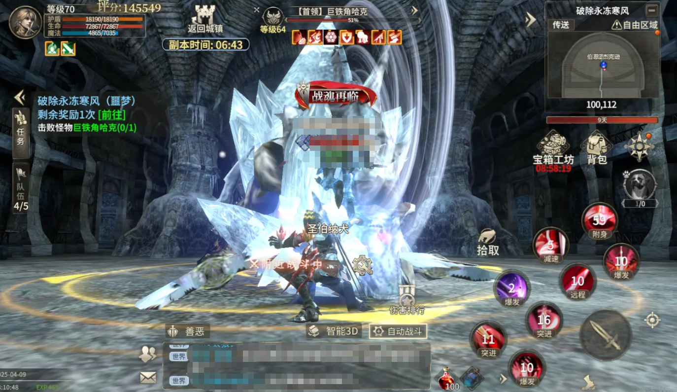 การวิเคราะห์ระดับของการใช้เงินในเกม World of Miracle Origins