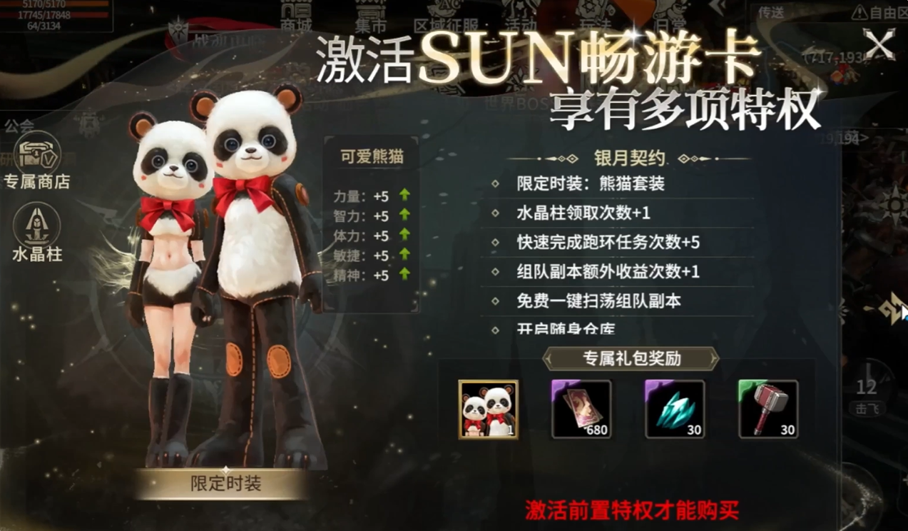 การวิเคราะห์ระดับของการใช้เงินในเกม World of Miracle Origins