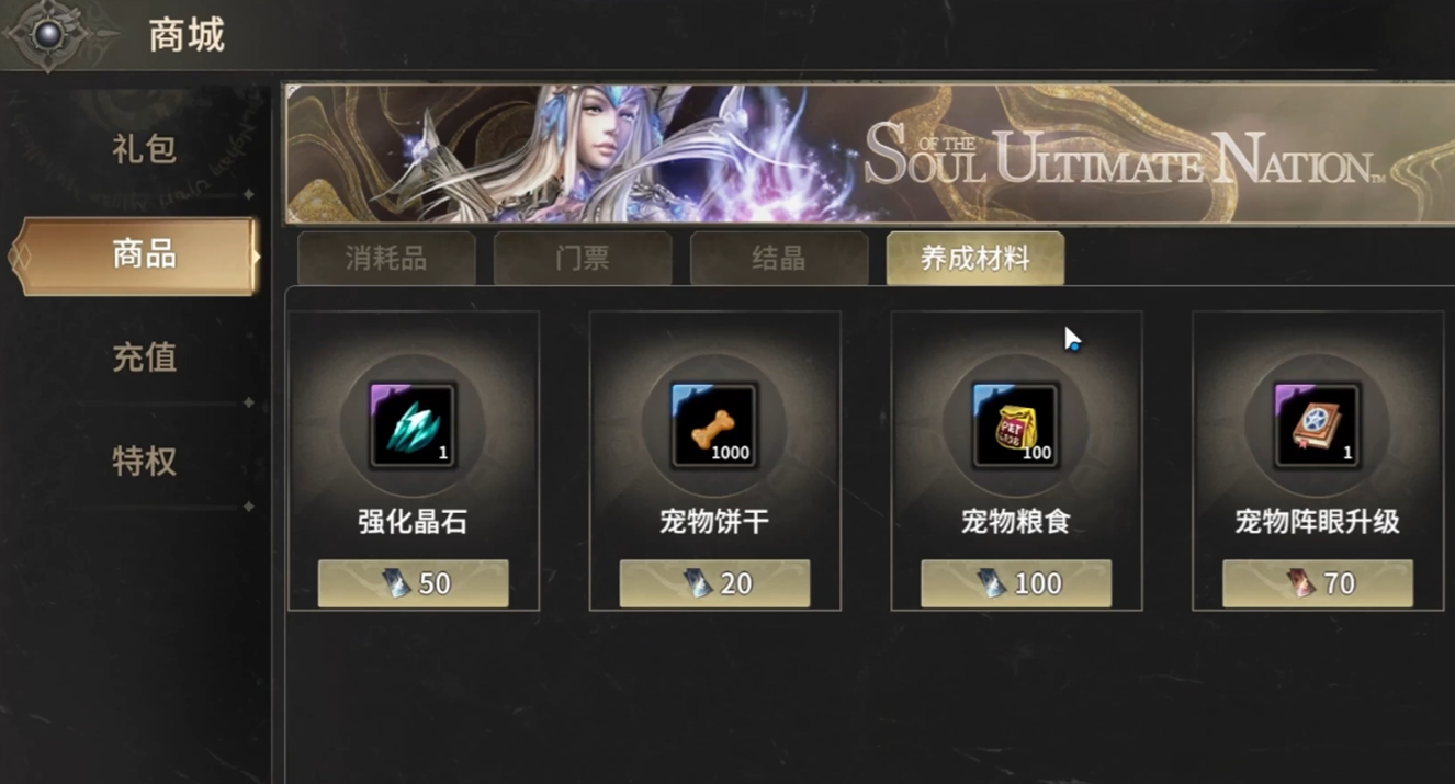 การวิเคราะห์ระดับของการใช้เงินในเกม World of Miracle Origins