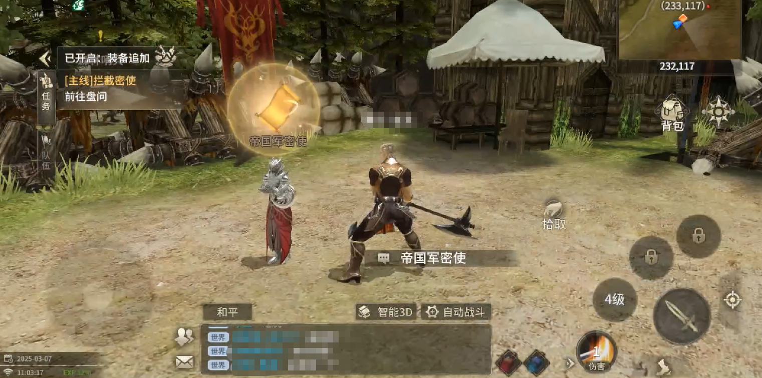 วิธีตั้งค่าการต่อสู้อัตโนมัติในเกม World of Miracles Origin คำแนะนำในการตั้งค่าการฟื้นฟูเลือดอัตโนมัติ