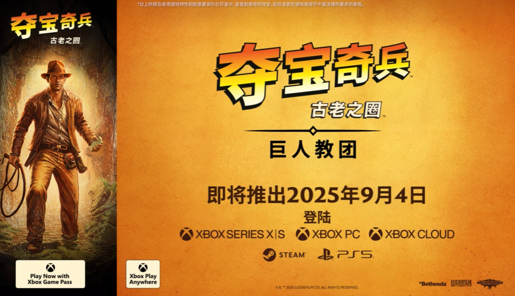 เวลาการเปิดตัว DLC ใหม่ของ The Ancient Circle วันที่เท่าไร การแนะนำเวลาการเปิดตัว DLC ใหม่ของ The Ancient Circle
