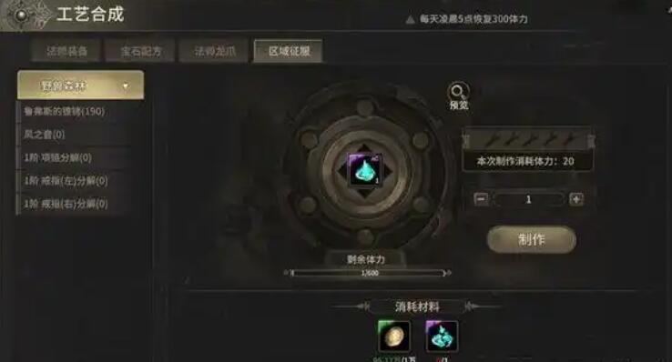 How to Obtain Wind Sound Fragments in Miracle World Origin: A Guide to Acquiring Wind Sound Fragments