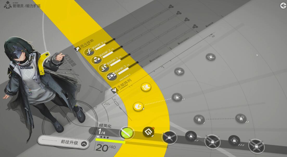 Introduction to the Game Type of Arknights: Endfield What kind of game is Arknights: Endfield?