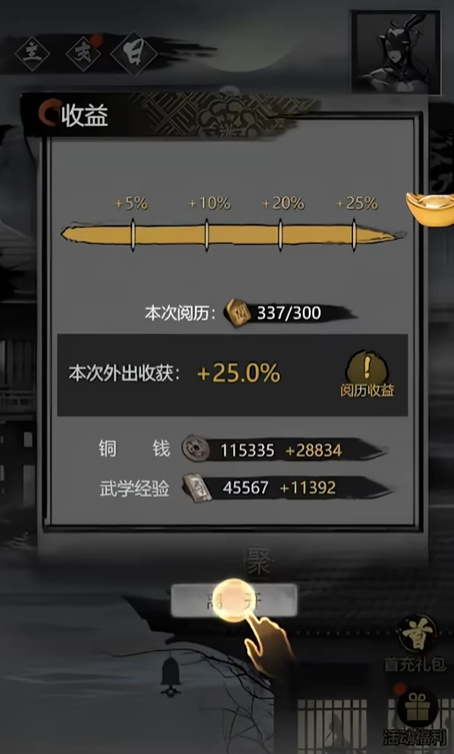 How to get the monthly card in Detective Mystery, and what are the functions of the monthly card in Detective Mystery?