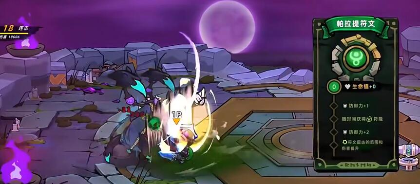 Introduction to the Rune System in Lost Castle 2 and Rune Recommendations