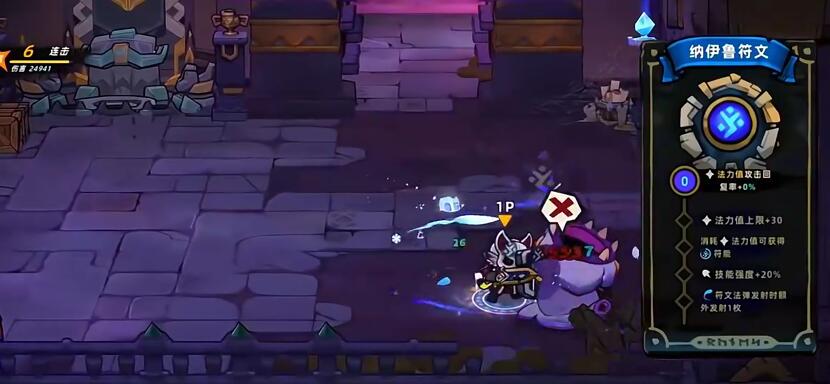 Introduction to the Rune System in Lost Castle 2 and Rune Recommendations