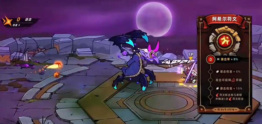 Introduction to the Rune System in Lost Castle 2 and Rune Recommendations