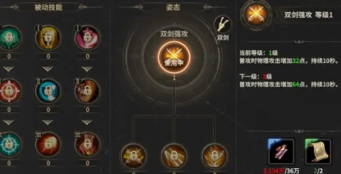 Cách học kỹ năng trong Miracle World Origin: Làm thế nào để học kỹ năng trong Miracle World Origin?
