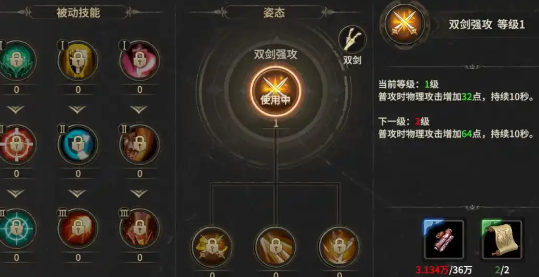 How to Learn Skills in Miracle World Origin How to Acquire Skills in Miracle World Origin
