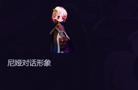 Lost Castle 2 Nia Introduction What is Nia's role in Lost Castle 2?