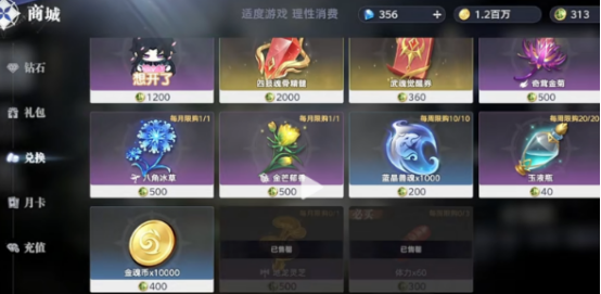 How to Obtain Stamina in the Soul Hunting World of Douluo Continent: A Guide to Acquiring Stamina