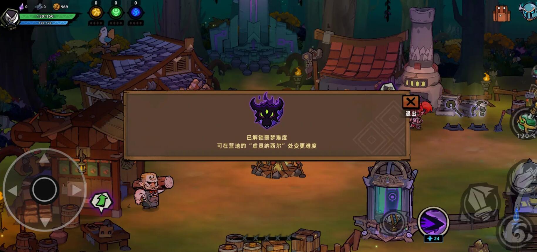 How to unlock nightmare difficulty in Lost Castle 2 How to change to nightmare difficulty in Lost Castle 2