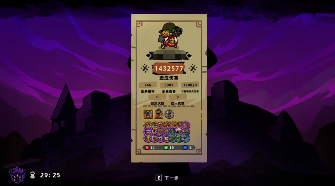 How to unlock nightmare difficulty in Lost Castle 2 How to change to nightmare difficulty in Lost Castle 2