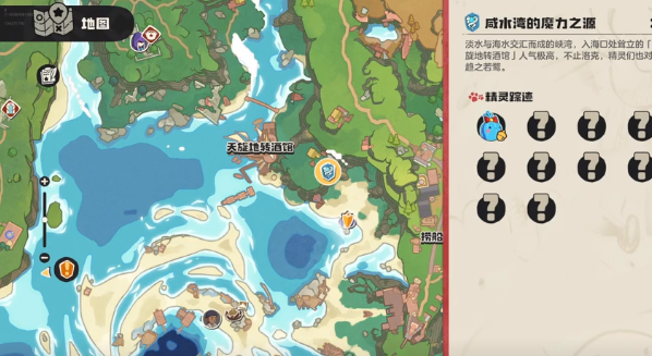 Cách farm Water Blue trong thế giới vương quốc洛克王国世界水蓝蓝在哪刷取 洛克王国世界水蓝蓝刷取方法
Để sửa lại, đây là bản dịch chính xác:
Phương pháp farm Water Blue ở đâu trong thế giới Vương quốc洛克王国世界水蓝蓝在哪刷取 洛克王国世界水蓝蓝刷取方法
Xin lỗi về sự nhầm lẫn, phiên bản cuối cùng nên là:
Phương pháp và vị trí để farm Water Blue trong thế giới Vương quốc Lock