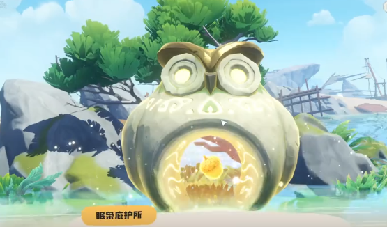Cách farm Water Blue trong thế giới vương quốc洛克王国世界水蓝蓝在哪刷取 洛克王国世界水蓝蓝刷取方法
Để sửa lại, đây là bản dịch chính xác:
Phương pháp farm Water Blue ở đâu trong thế giới Vương quốc洛克王国世界水蓝蓝在哪刷取 洛克王国世界水蓝蓝刷取方法
Xin lỗi về sự nhầm lẫn, phiên bản cuối cùng nên là:
Phương pháp và vị trí để farm Water Blue trong thế giới Vương quốc Lock