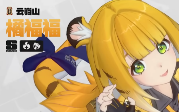 What star rating is Jufu in Zenless Zone Zero? Introduction to Jufu in Zenless Zone Zero