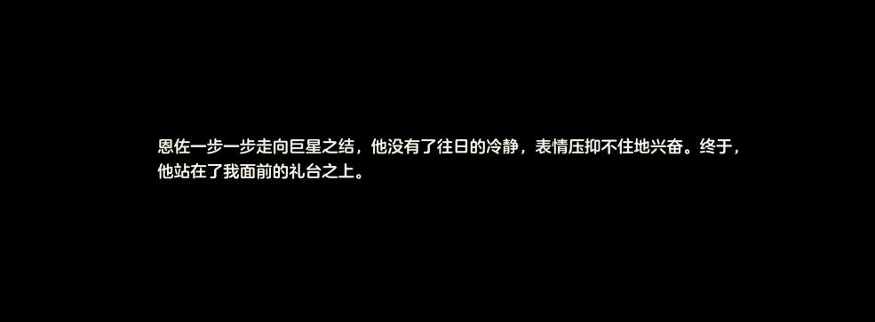 Introduction to the plot of Enzo in the洛克王国world. What is the personal storyline of Enzo in the洛克王国world?

It seems there was a repetition in the original request. The correct translation should be:

Introduction to the plot of Enzo in the Rock Kingdom world. What is the personal storyline of Enzo in the Rock Kingdom world?