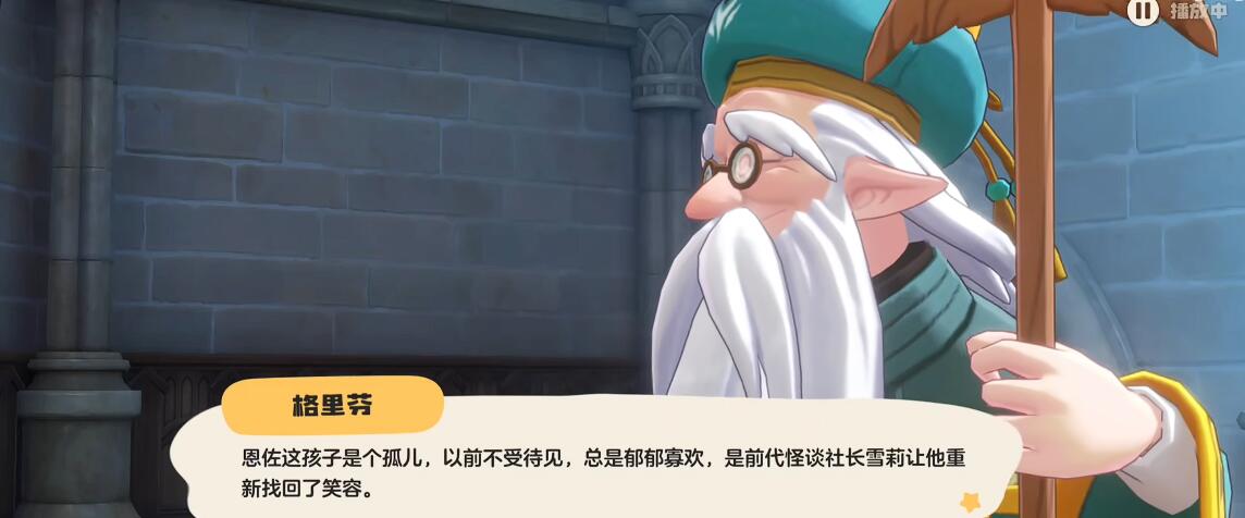 Introduction to the plot of Enzo in the洛克王国world. What is the personal storyline of Enzo in the洛克王国world?

It seems there was a repetition in the original request. The correct translation should be:

Introduction to the plot of Enzo in the Rock Kingdom world. What is the personal storyline of Enzo in the Rock Kingdom world?