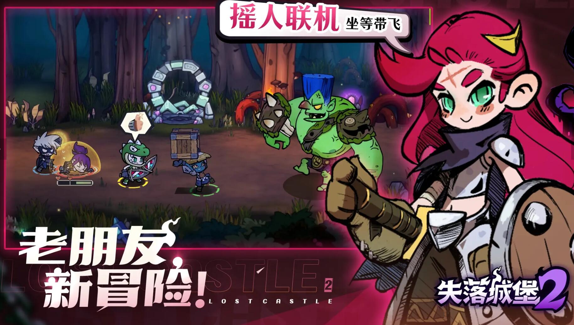 Lost Castle 2 là game di động hay game máy tính? Lost Castle 2 hỗ trợ nền tảng nào?