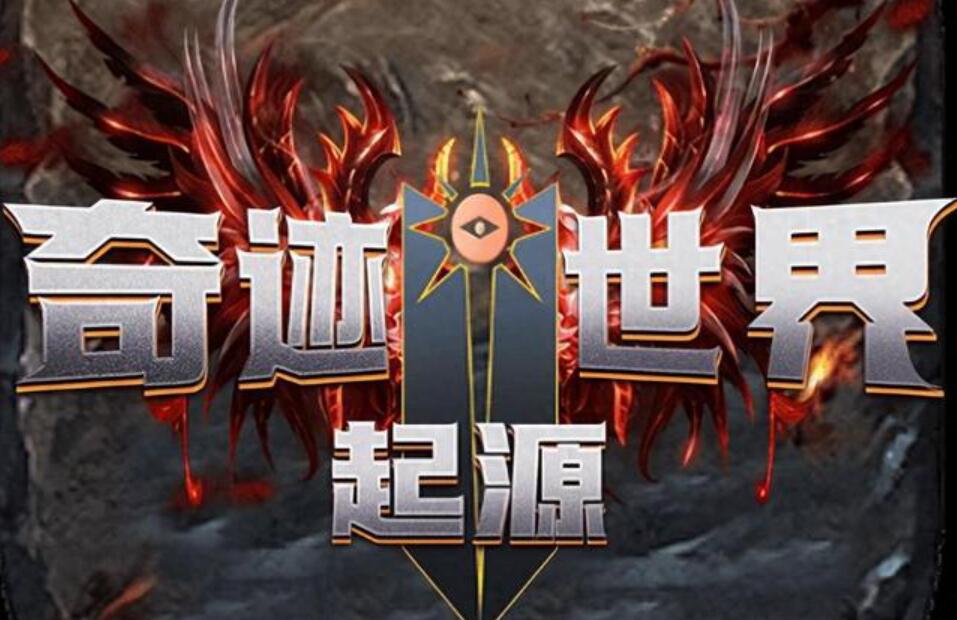 Hướng dẫn cách nhận Nhẫn gốc Thế giới kỳ diệu: Cách để có được Nhẫn gốc trong Thế giới kỳ diệu